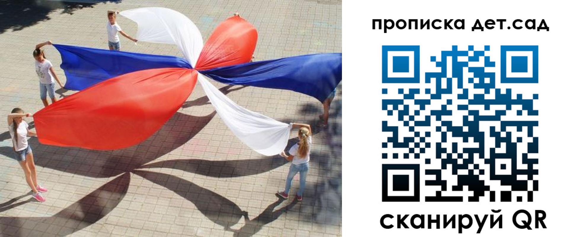 прописка поиск в Черняховске