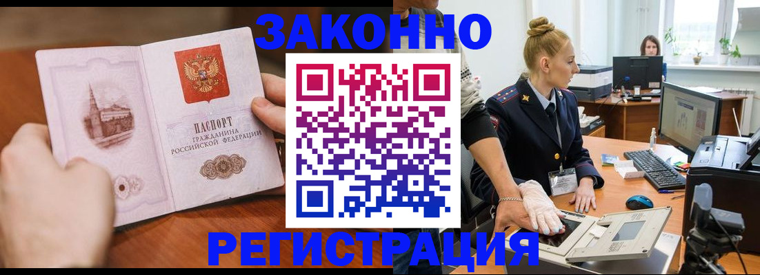 найти адрес прописки в Черняховске